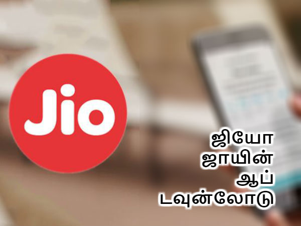 ஆப்ஸ்
