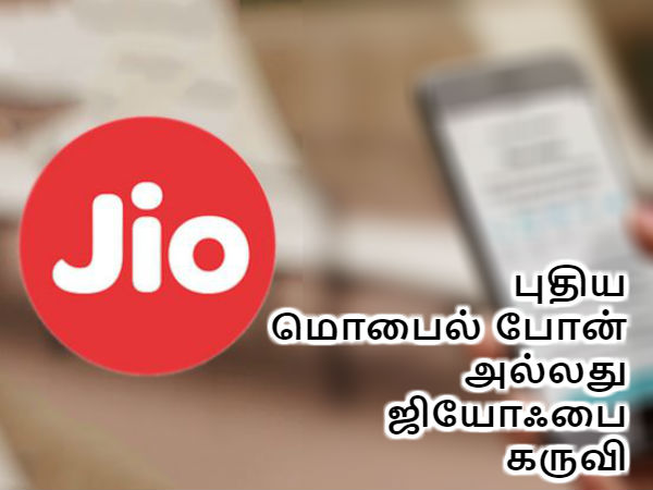 மாற்று