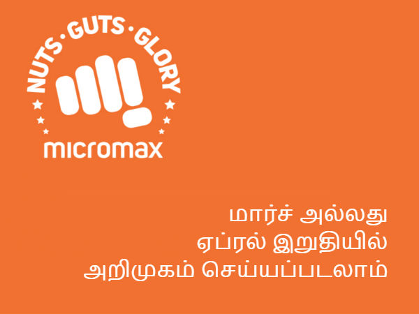 ஏப்ரல்