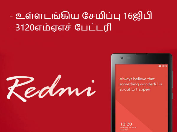 ரெட்மி 4ஏ அம்சங்கள்