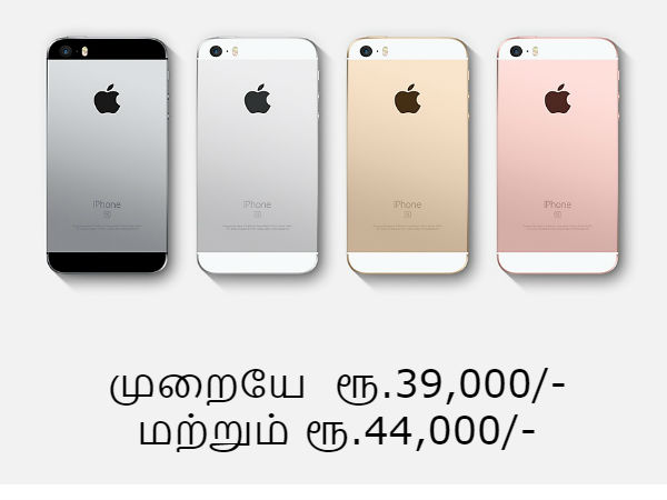 உண்மையான விலை