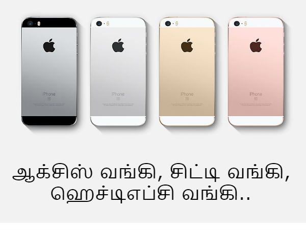 எந்தெந்த டெபிட் கார்டுகளுக்கு.?