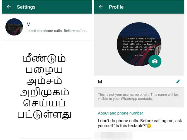 மீண்டும்