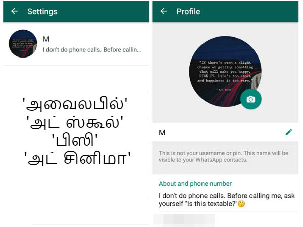 பழைய இயல்புநிலை