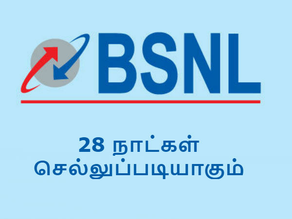 56ஜிபி