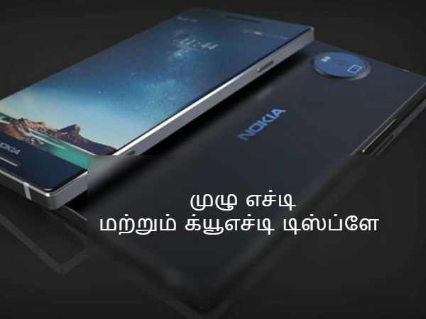 உலோக யூனி பாடி