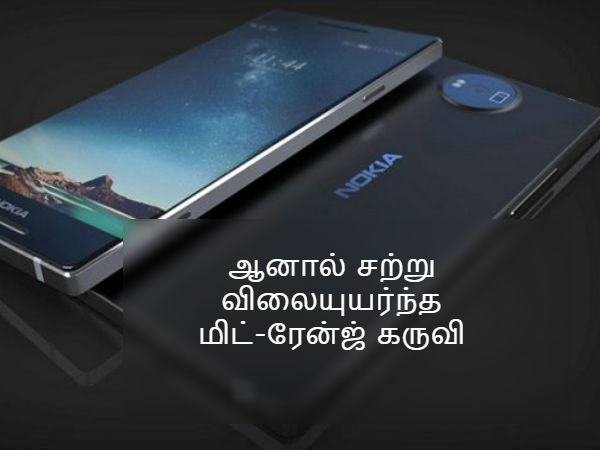 சிறப்பான கேமரா