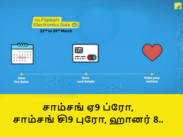 இடைப்பட்ட ஸ்மார்ட்போன்
