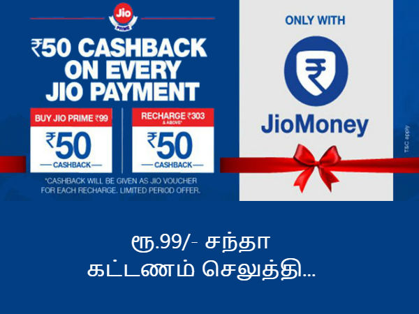 மெம்பராக வேண்டும்