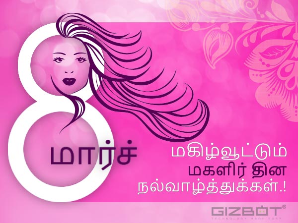 மகளிர் தின பரிசு கொடுக்க சிறந்த பட்ஜெட் விலை ஸ்மார்ட்போன்கள் மகளிர் தின பரிசு கொடுக்க சிறந்த பட்ஜெட் விலை ஸ்மார்ட்போன்கள்