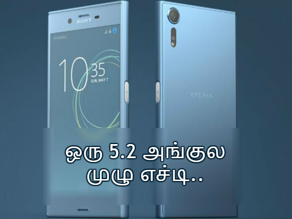 டிஸ்ப்ளே