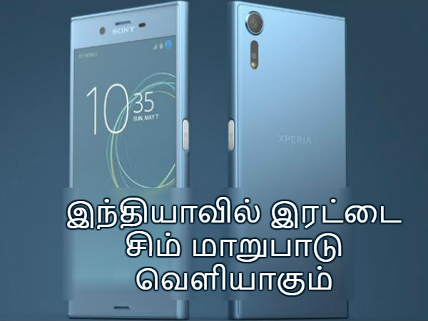 ஆண்ட்ராய்டு 7.0 நௌவ்கட்