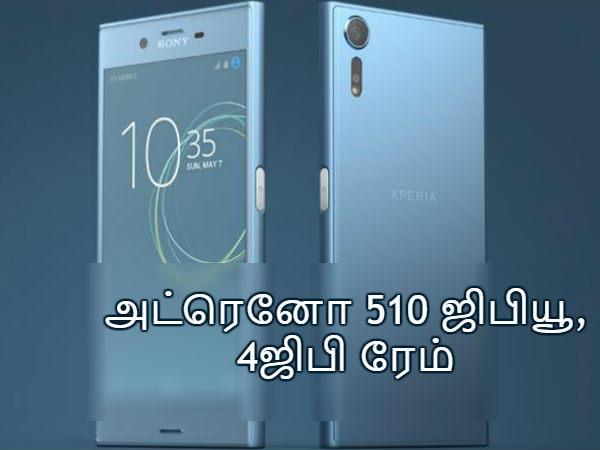 செயலி