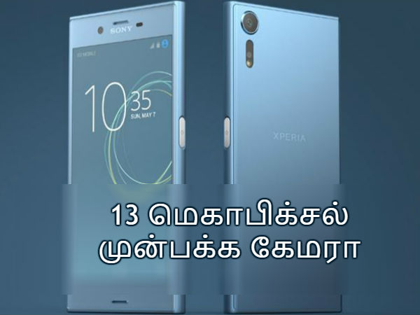 19 மெகாபிக்சல்