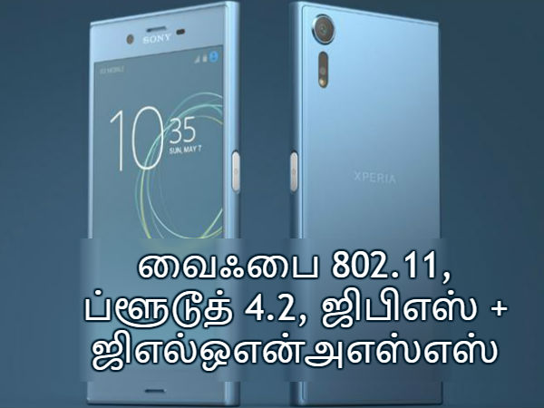 பேட்டரி