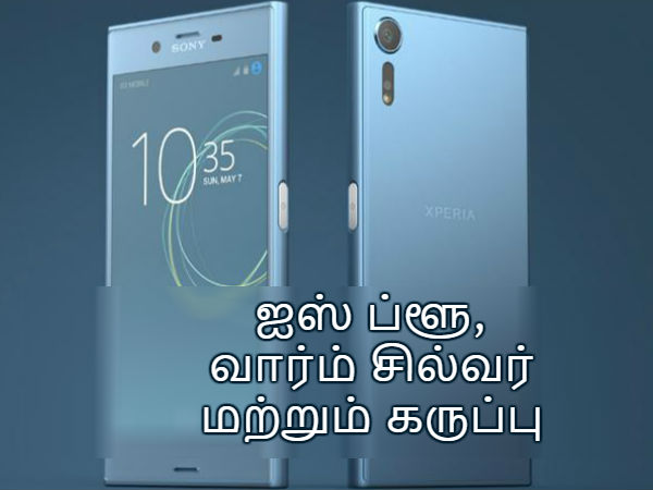சென்சார்கள்