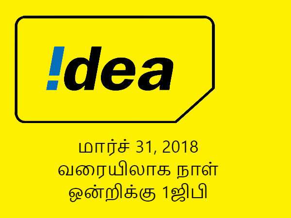ரூ.300/மாதம்