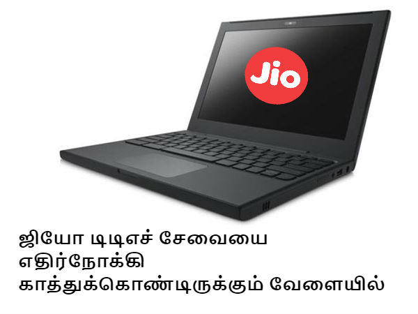 இன்ப அதிர்ச்சி