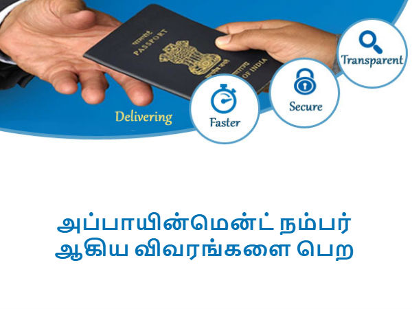 வழிமுறை #06