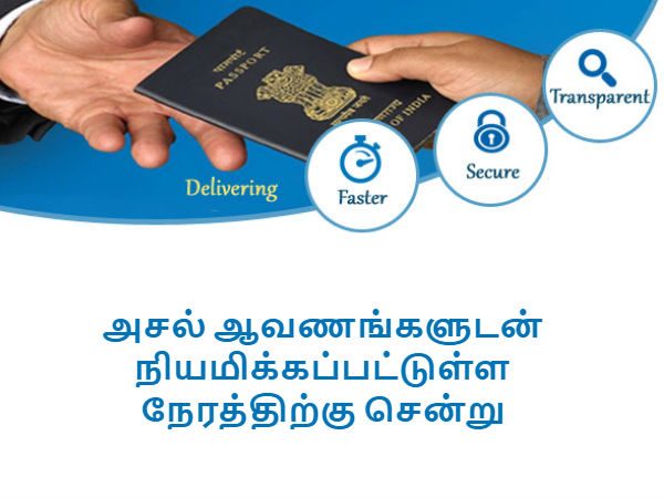 வழிமுறை #07