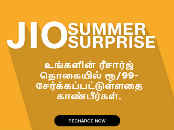 3 மாதங்களுக்கு தொடர்ந்து