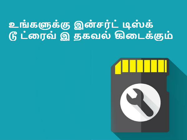 வழிமுறை #03