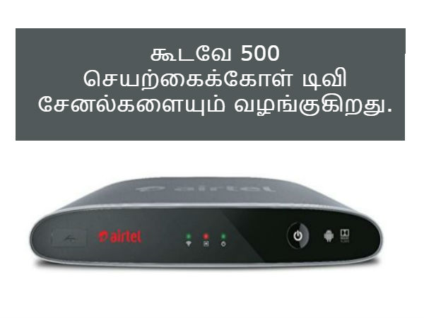 500 செயற்கைக்கோள் டிவி சேனல்