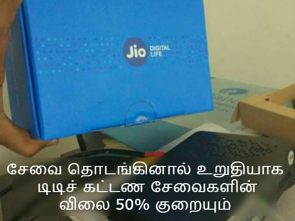 உறுதி