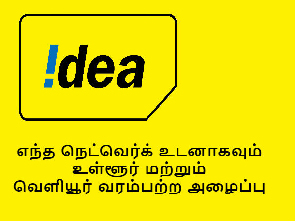 1ஜிபி