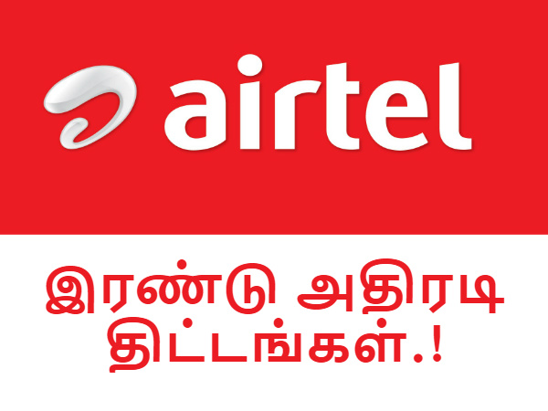 மேலும் படிக்க