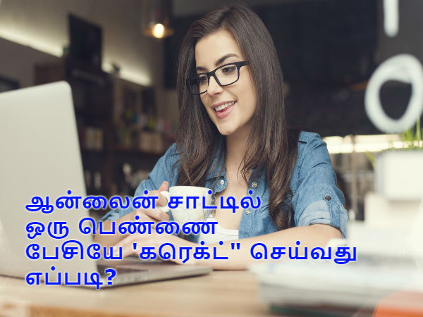 ஆன்லைன்: