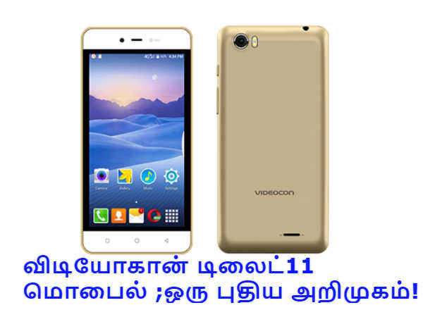 விடியோகான்: