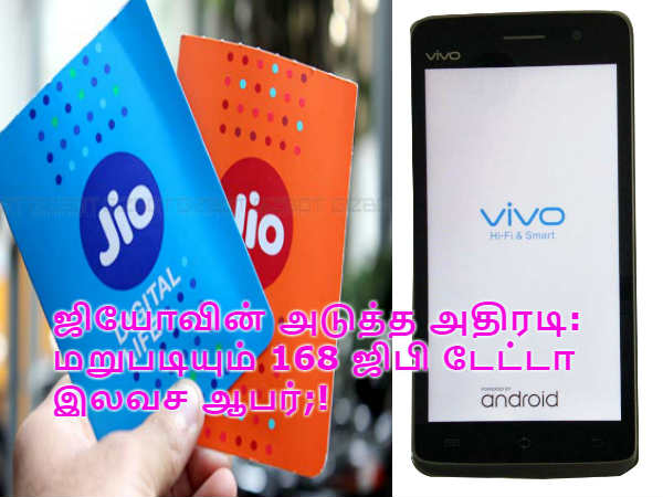 முகேஷ் அம்பானி ;