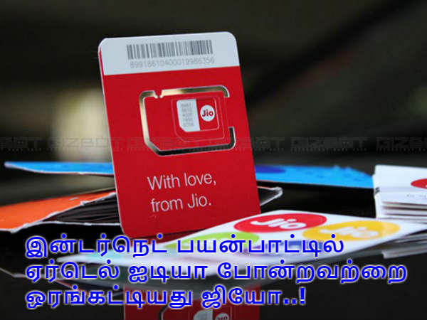 அம்பானி: