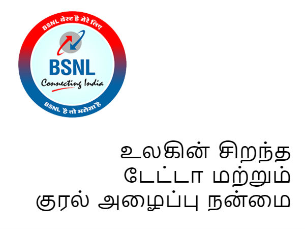 மூன்று புதிய காம்போ