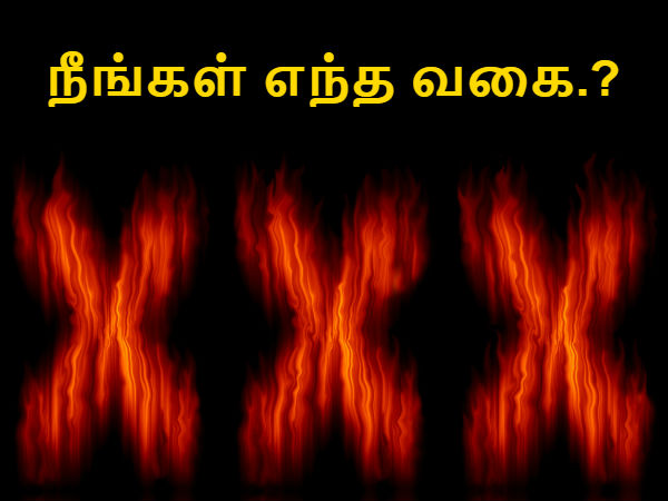 உஷார்.!