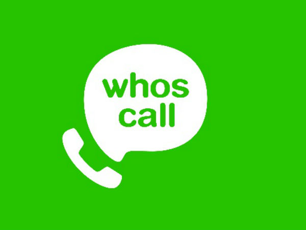 ஹூஸ்கால் (Whoscall)