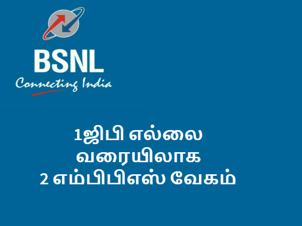 வேகம்