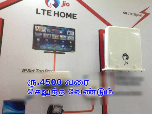 மூன்று மாதம்: