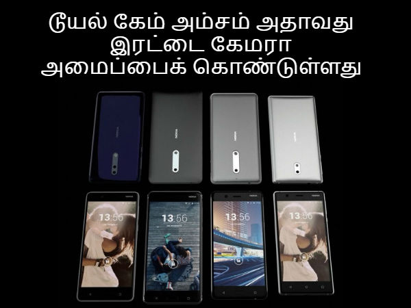 டீஸர் வீடியோ