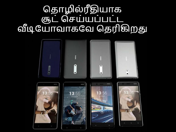 நோக்கியா 3 மற்றும் நோக்கியா 5