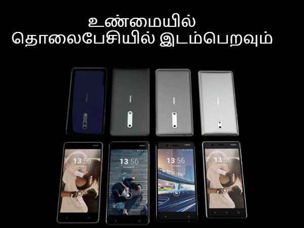 இரட்டை கேமரா அமைப்பு