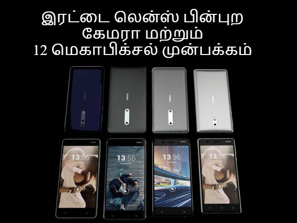 கார்ல் ஜீஸ் ஒளியியல்