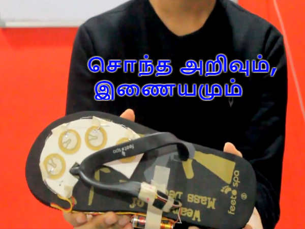 இணையம்: