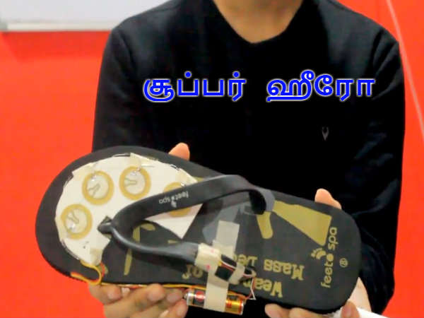 சூப்பர் ஹீரோ: