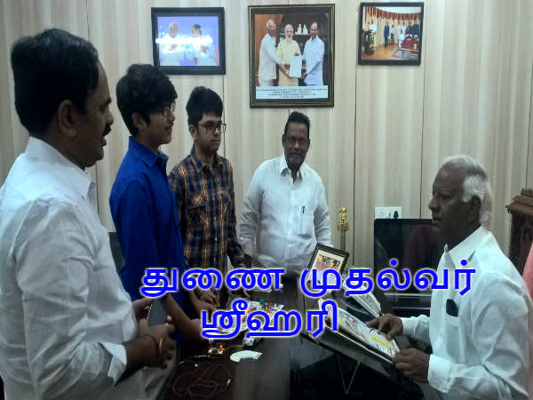 தெலுங்கானா துணை முதல்வர் :