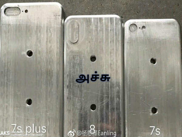 அச்சு: