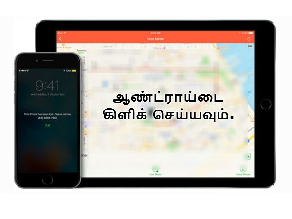 வழிமுறை #03