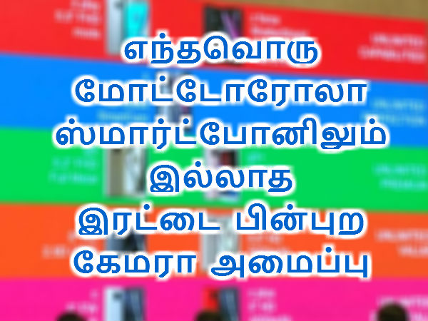மாற்றம்