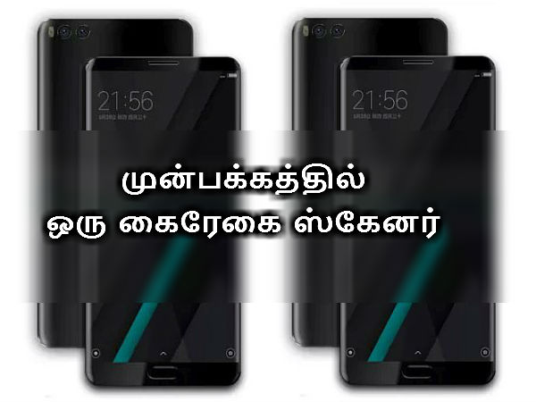 ஹோம் பொத்தான்